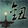 原版长荣大学文凭【degxx.com】