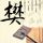 办理高仿莎玛市康格迪亚学院毕业证【degxx.com】