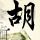原版女性芸術大学学位证【degxx.com】